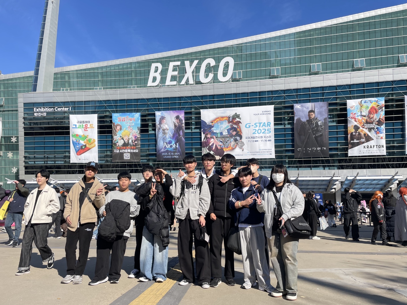 2025. 지스타(국제 게임 전시회) 견학 및 체험