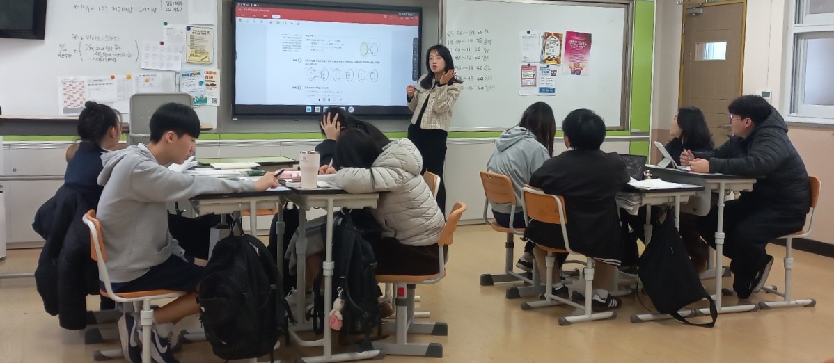 좋은수업실천연구(공통수학2)