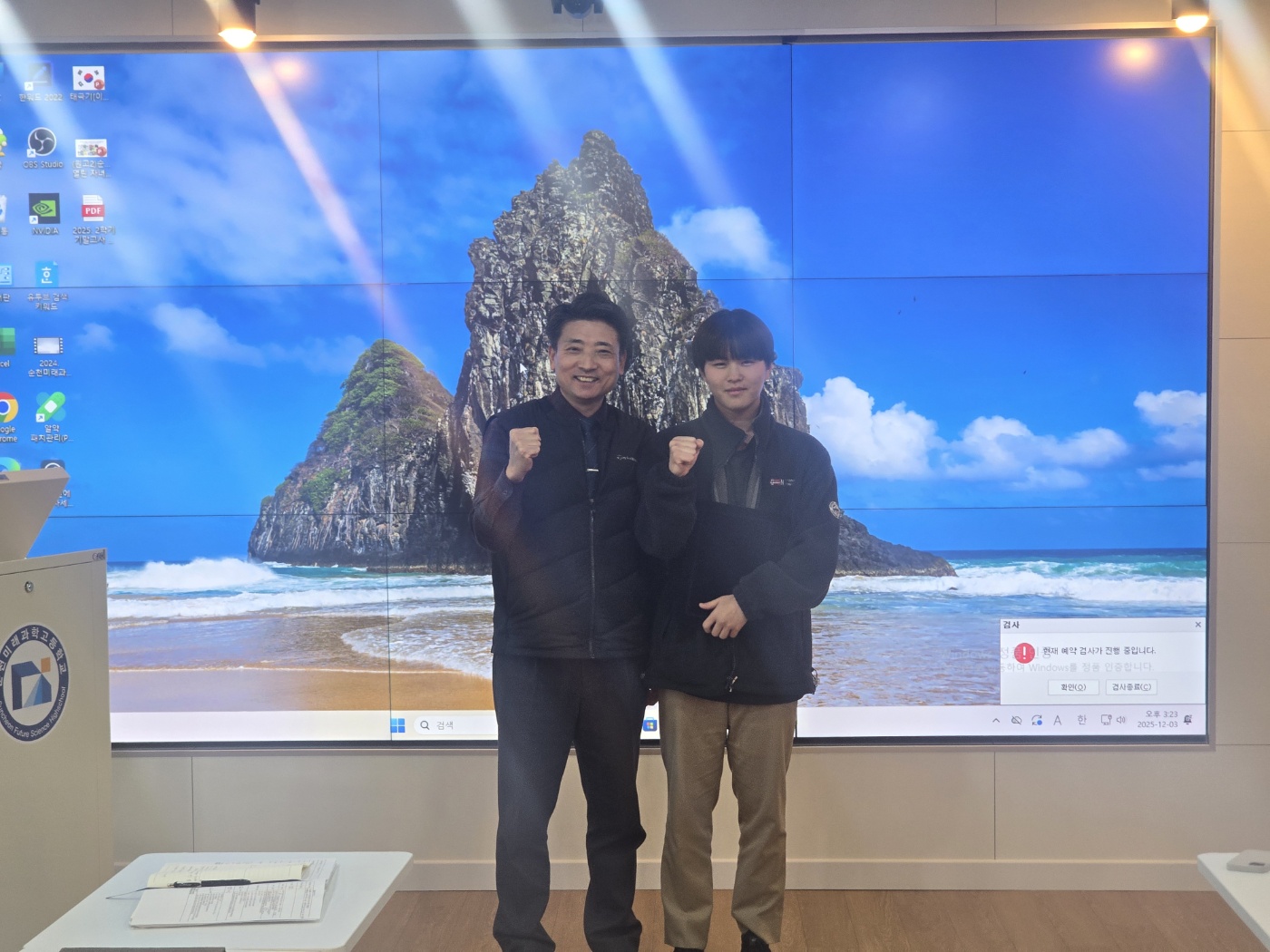 전라남도교육감기 태권도대회, 공인품새개인전 수상